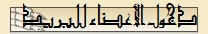 دخول الأعضاء للبريد